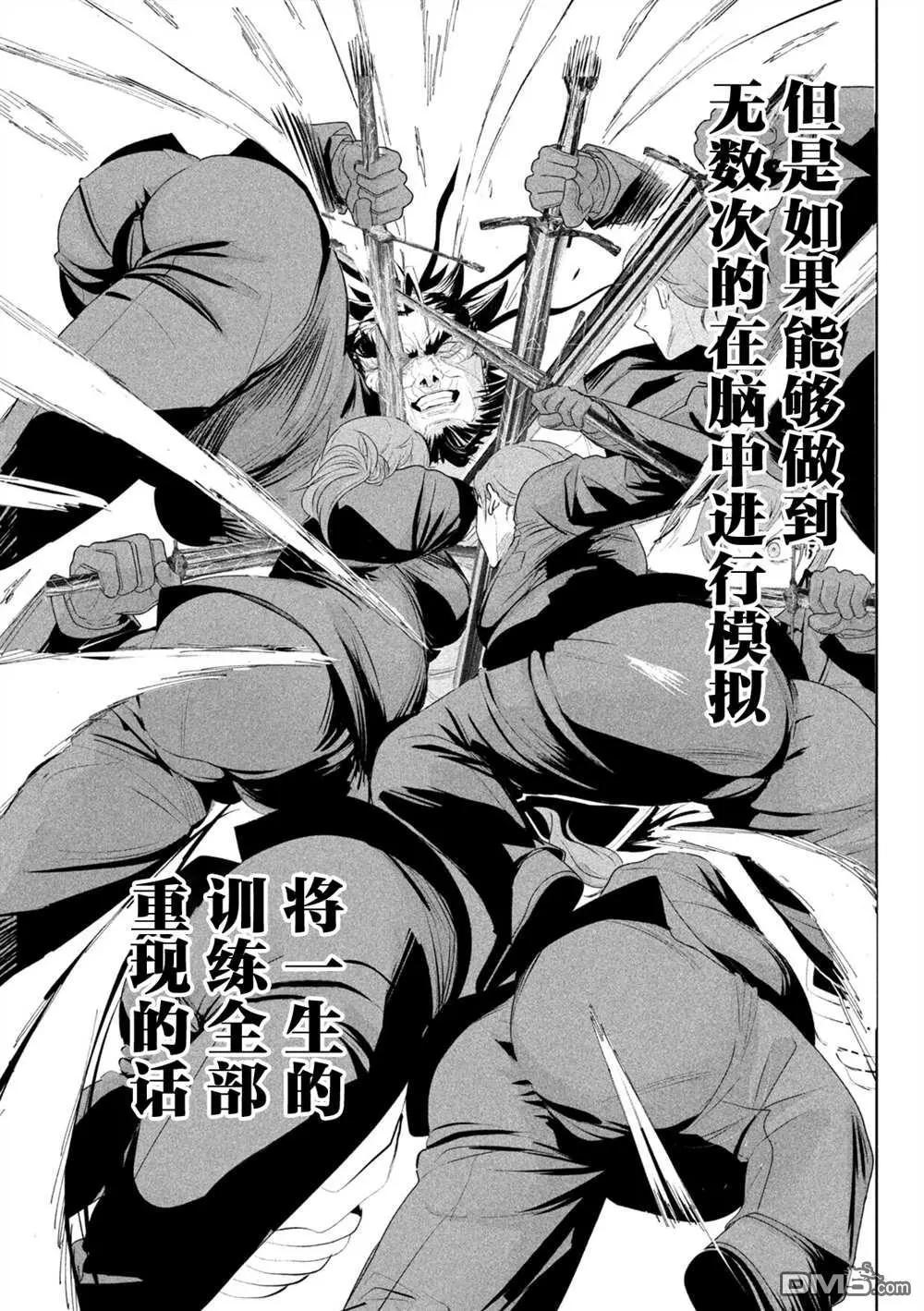 第72话16