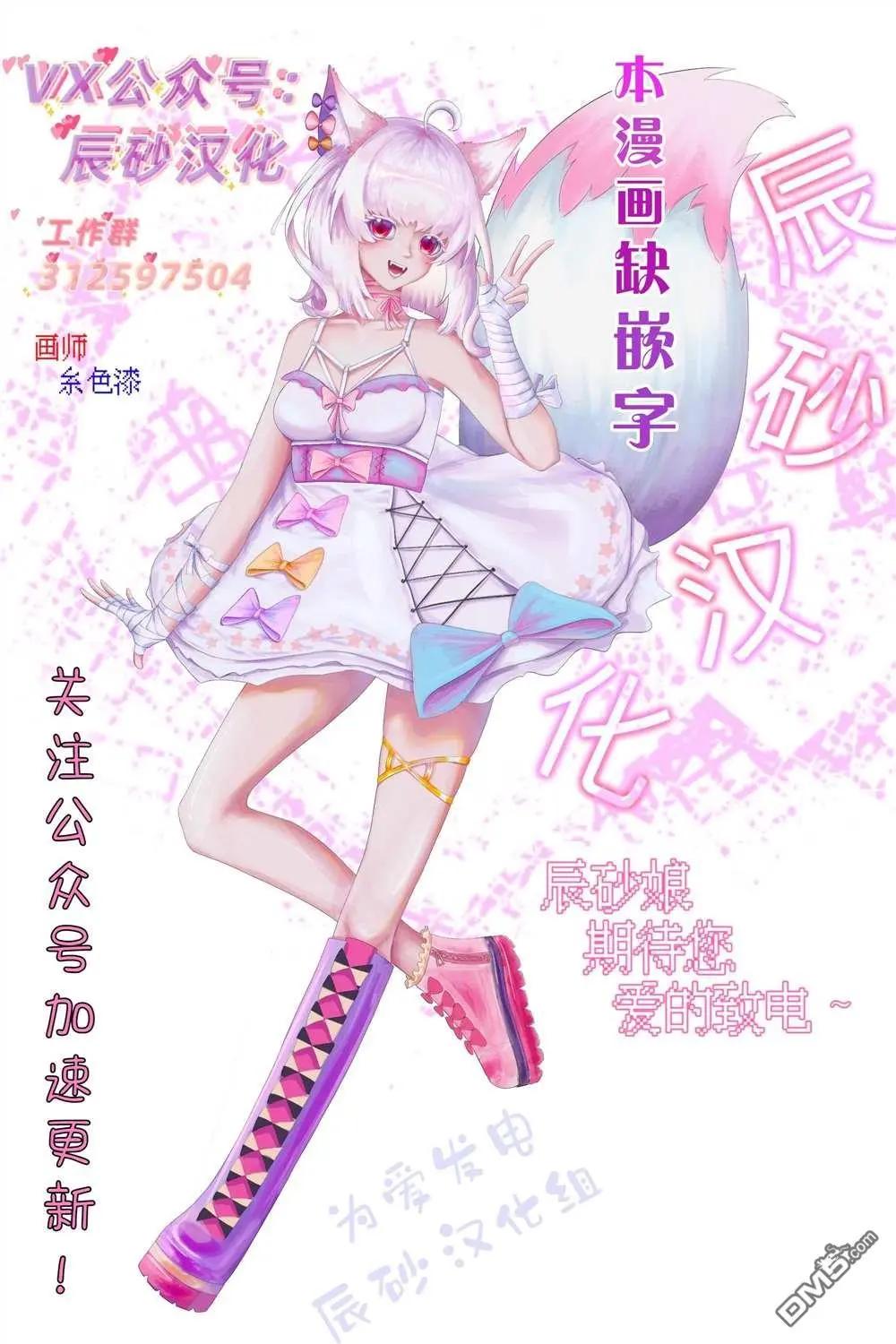 第72话19