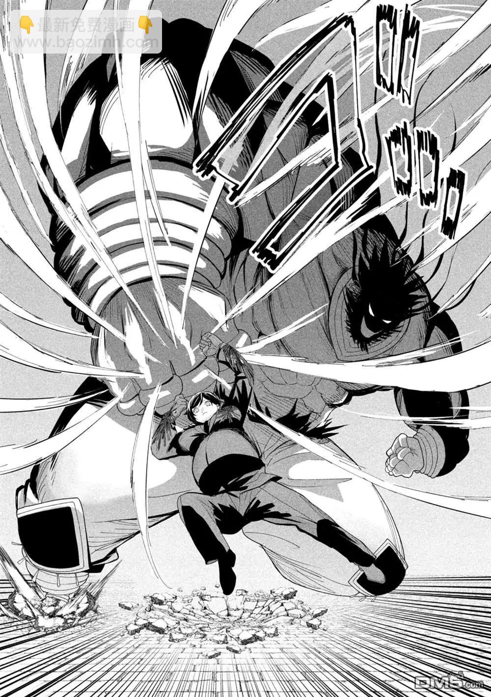 第73话12