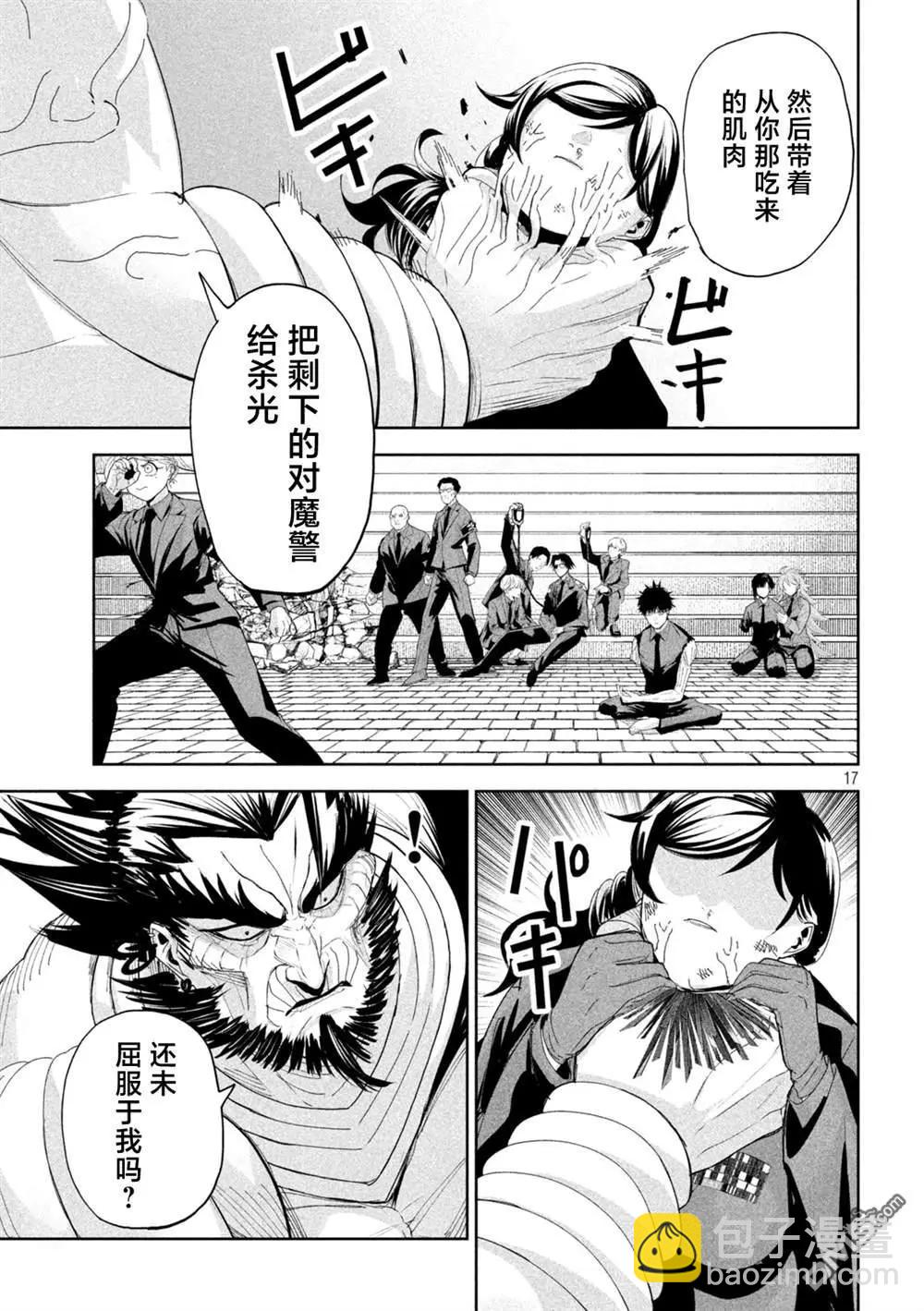 第73话15