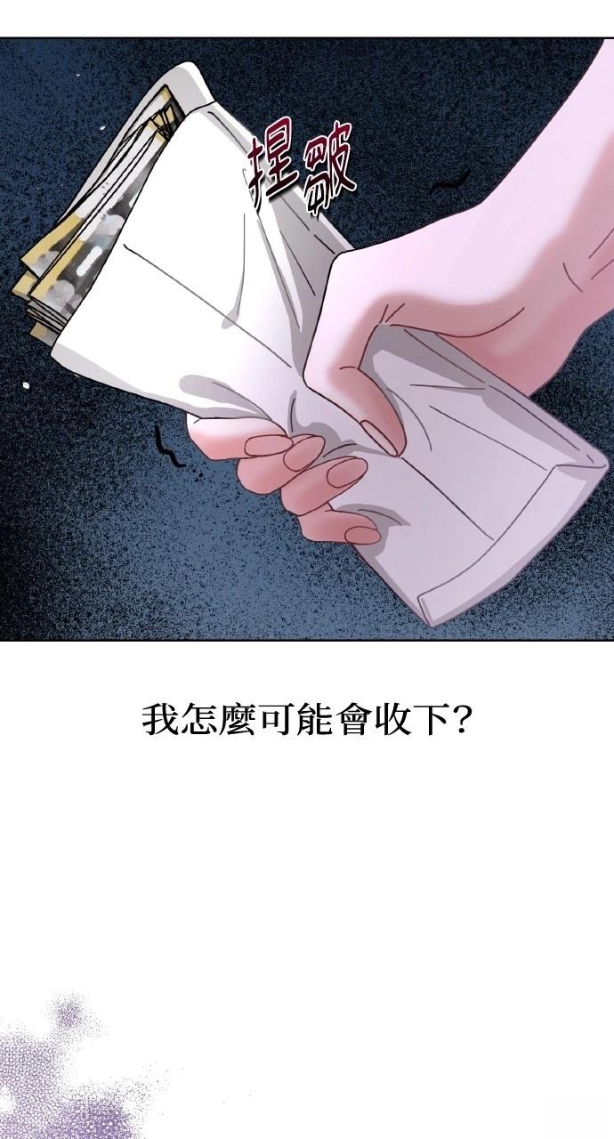 第27话104