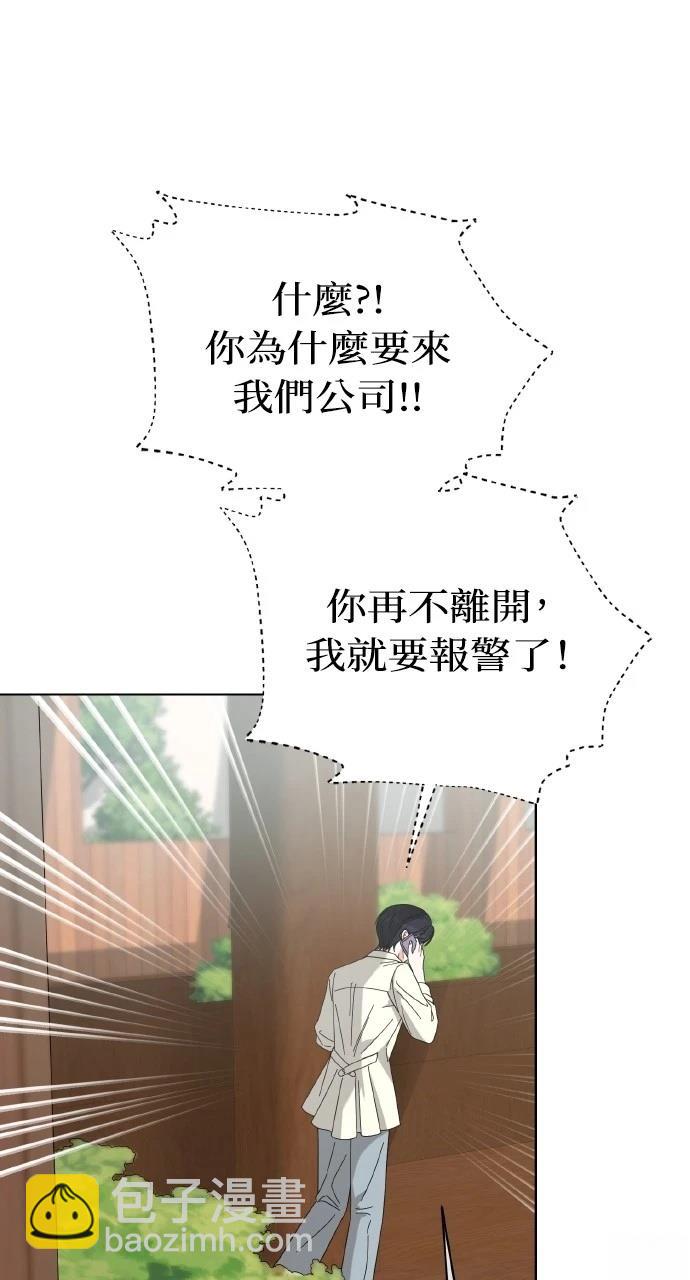 第27话44