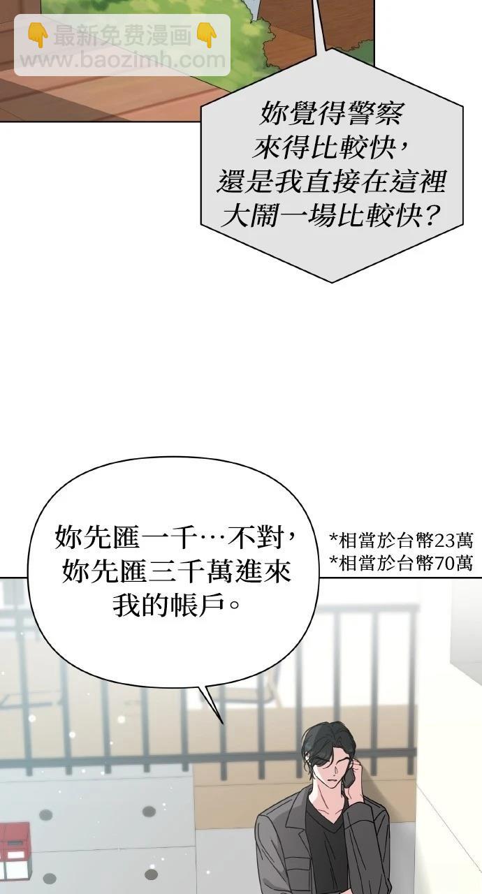 第27话45