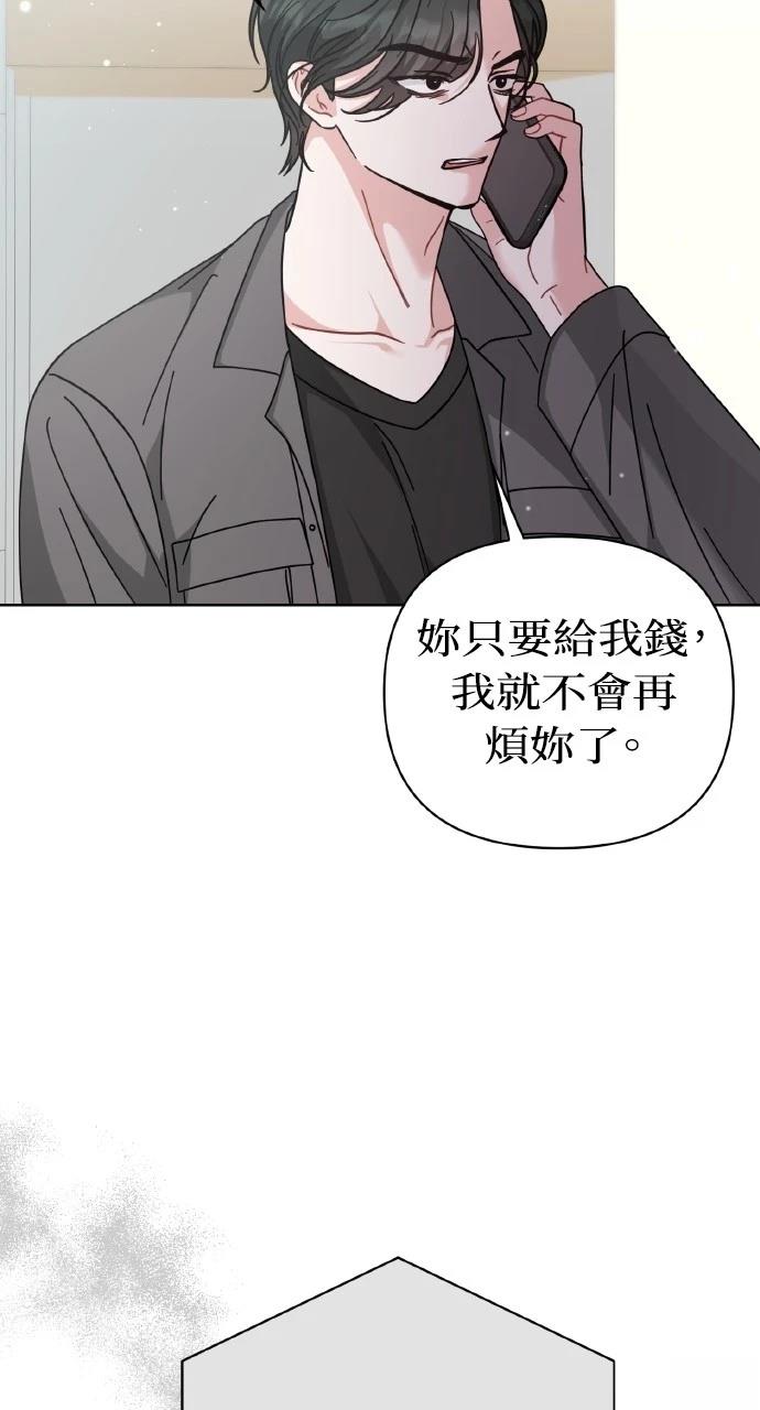 第27话51