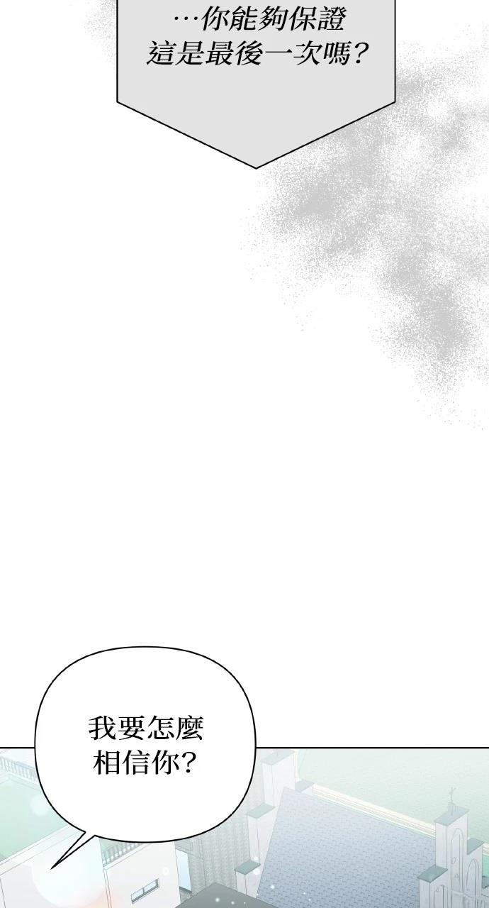 第27话52