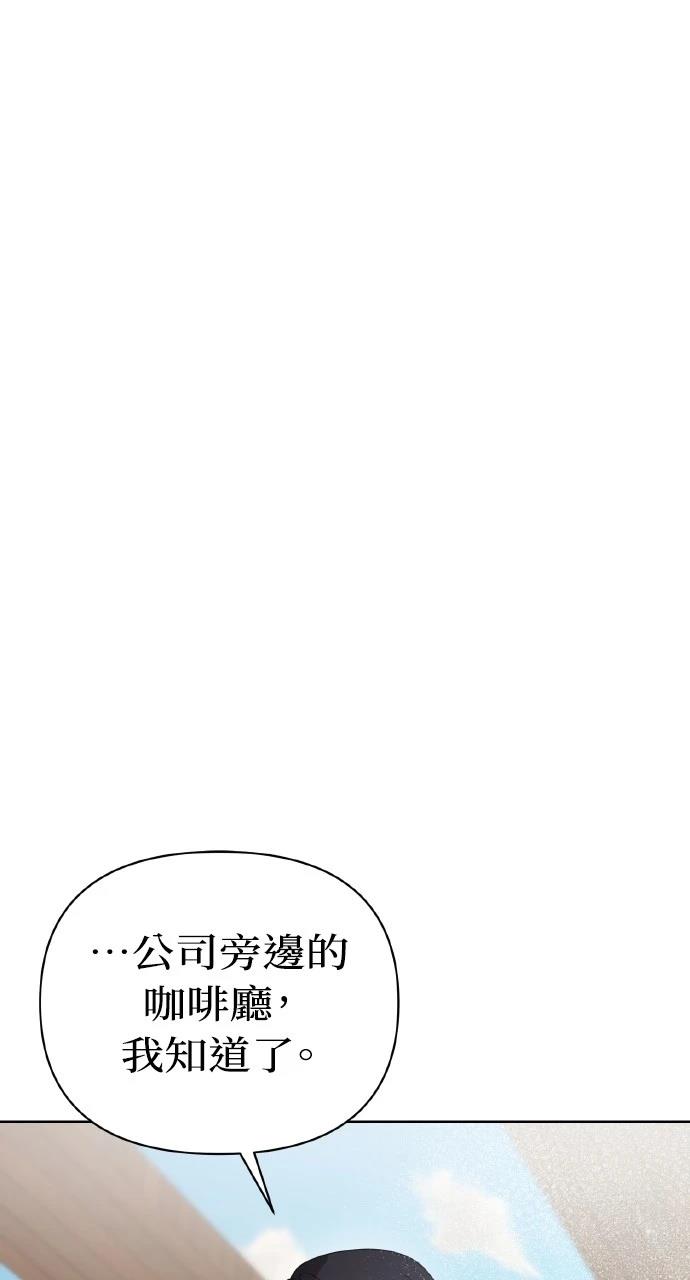 第27话54
