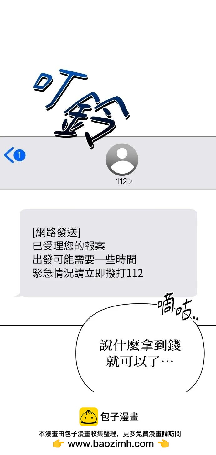 第27话56