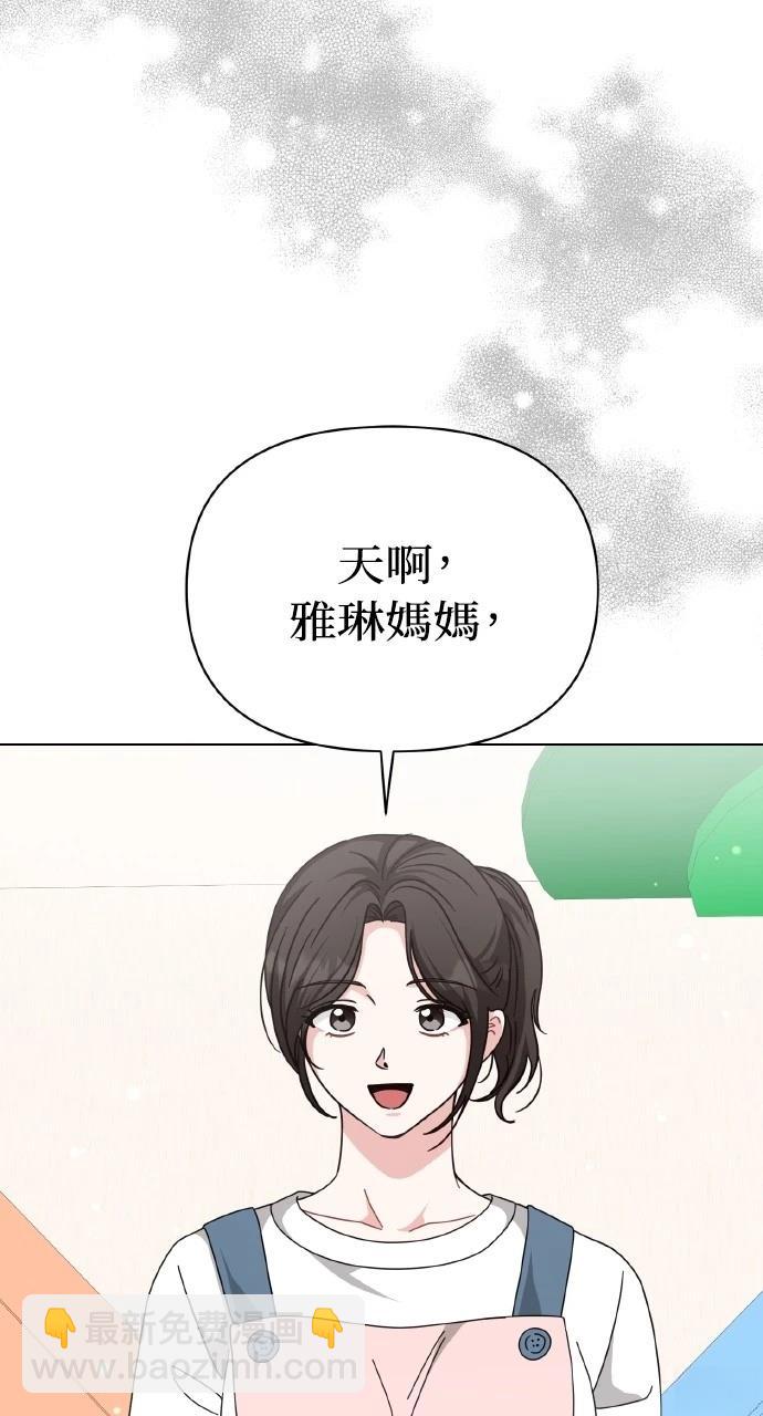 第27话70