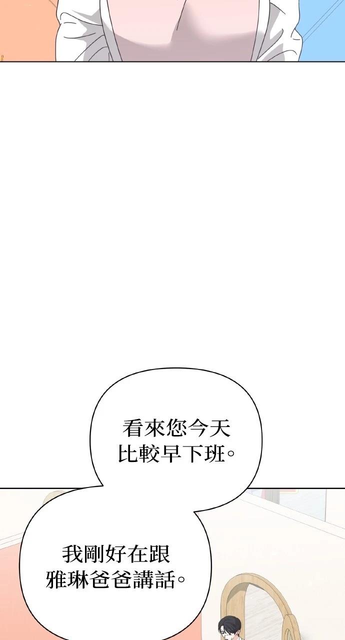 第27话71