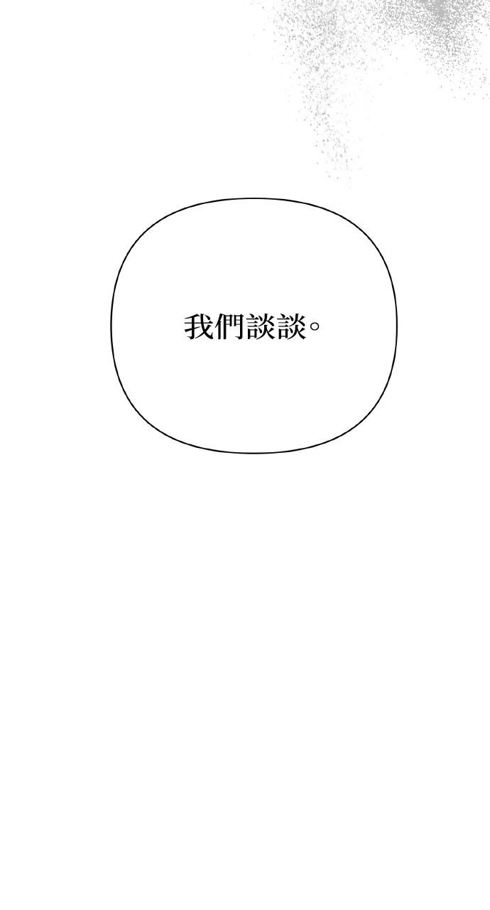 第27话75