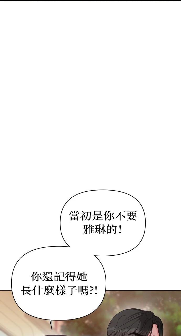 第27话77