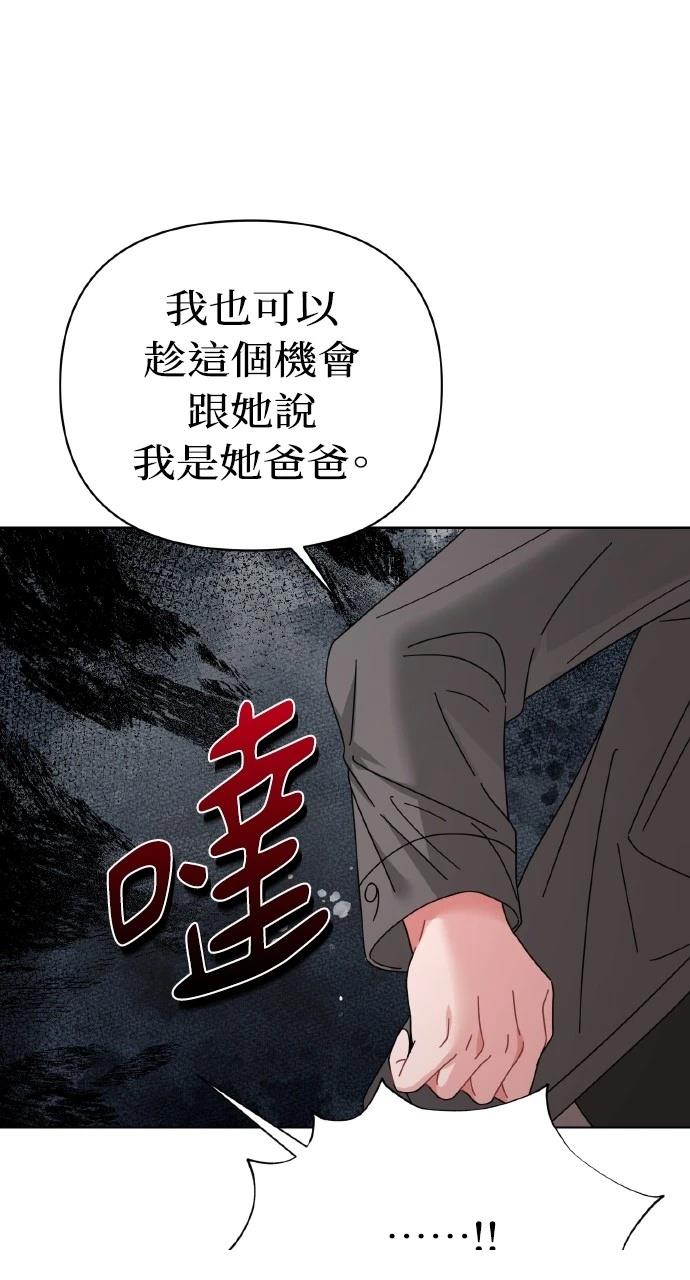 第27话79