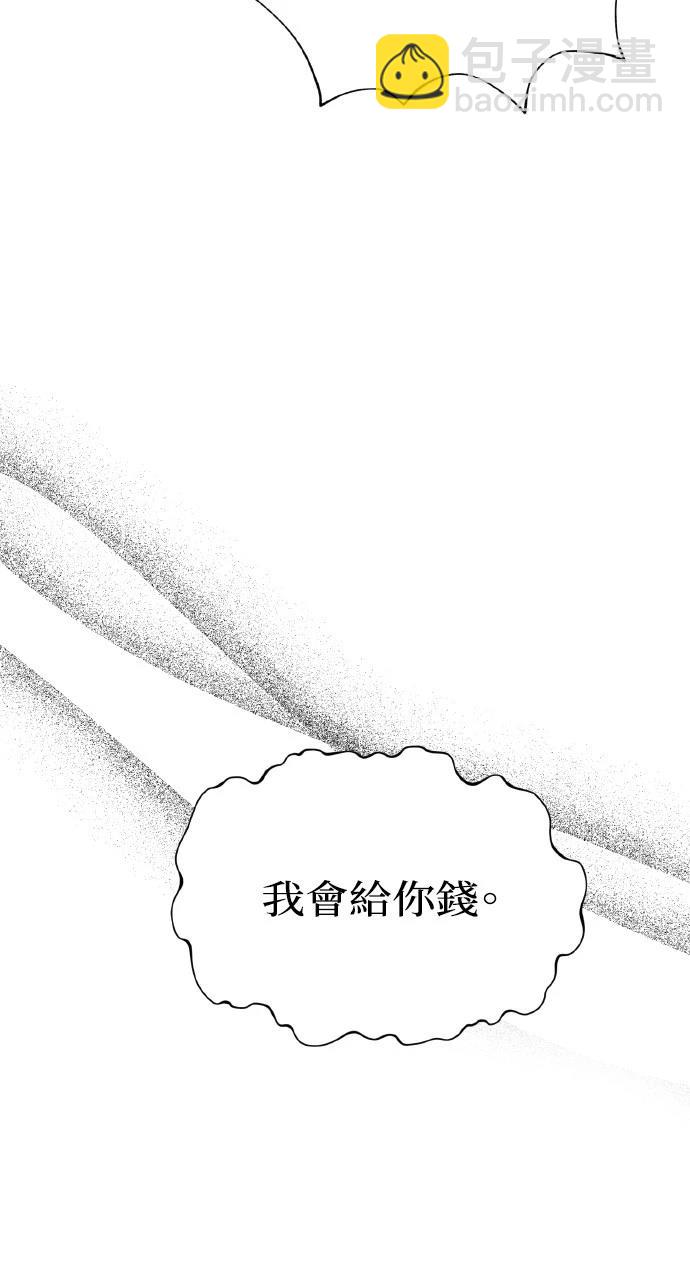 第27话80