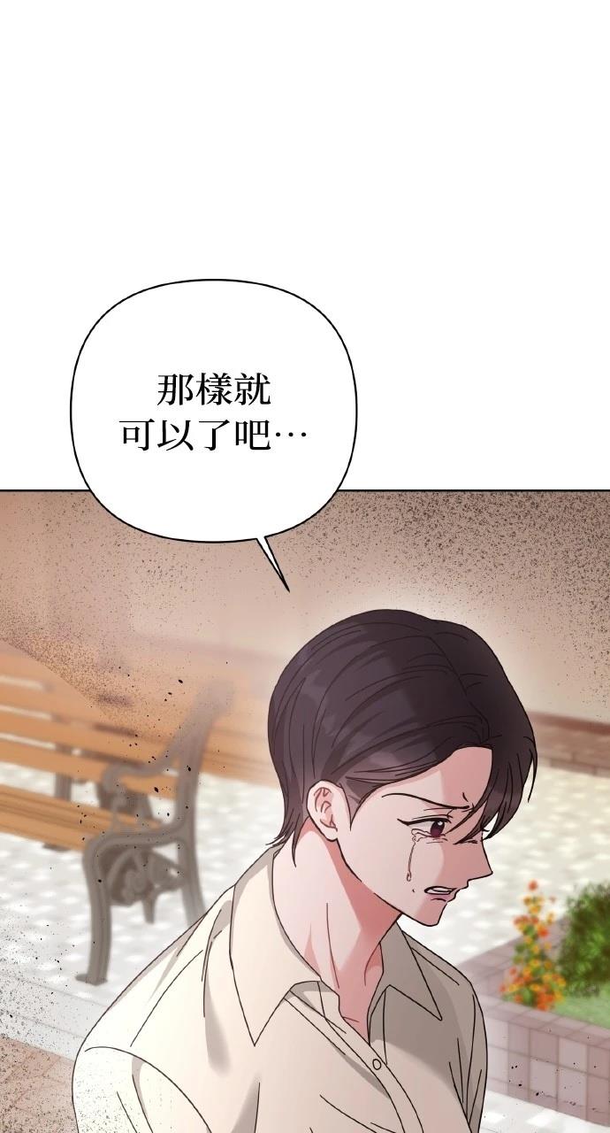 第27话81