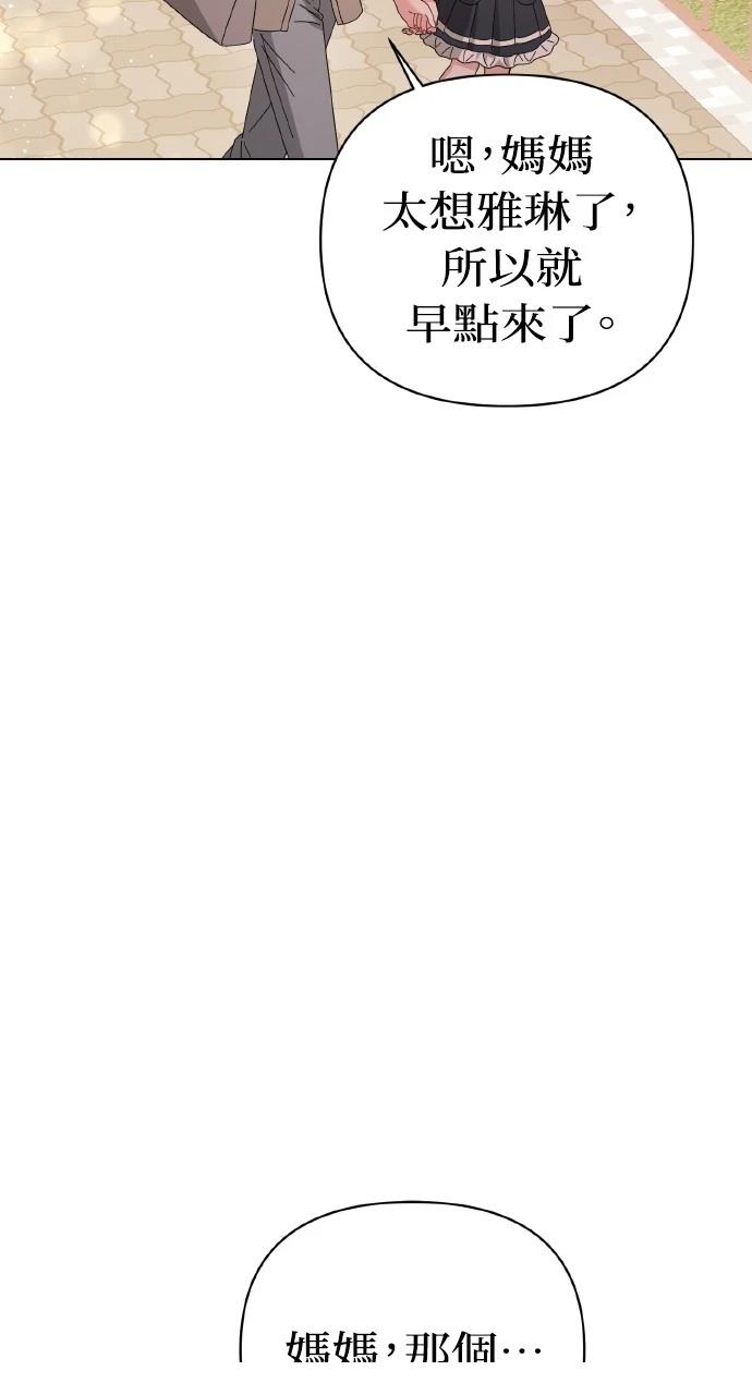 第27话85