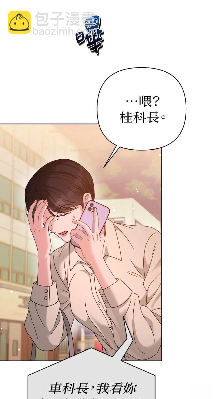 第27话87