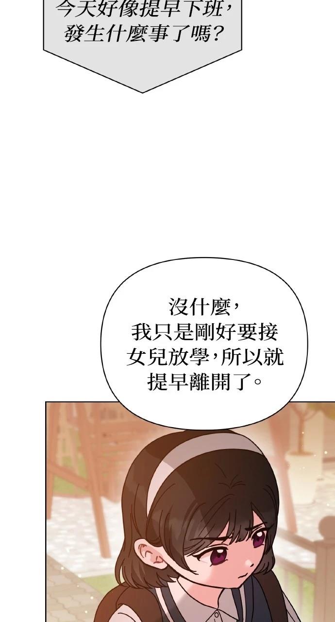 第27话88
