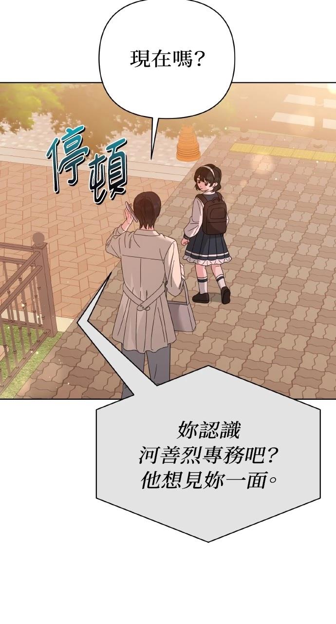 第27话90