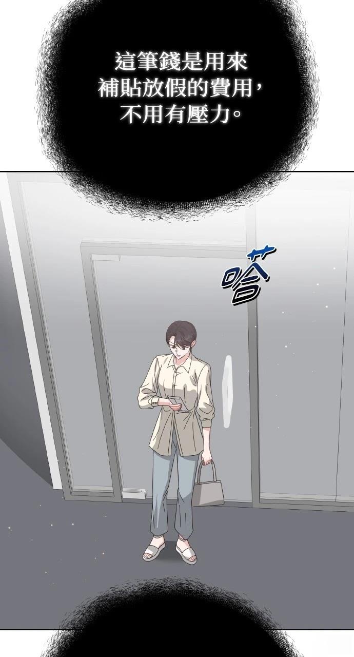 第27话94