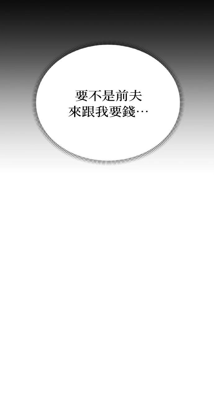 第27话99