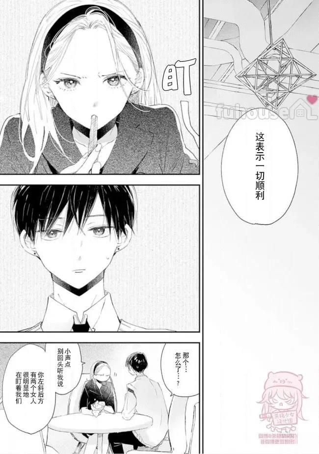 第25话10