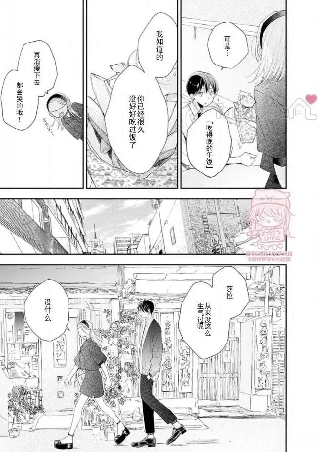 第25话14