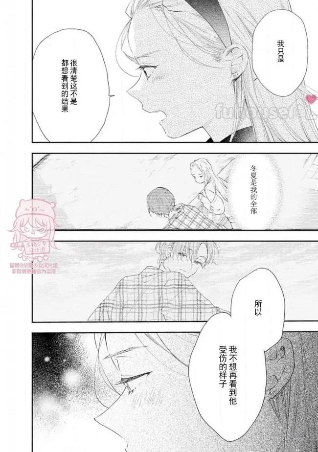 第25话15