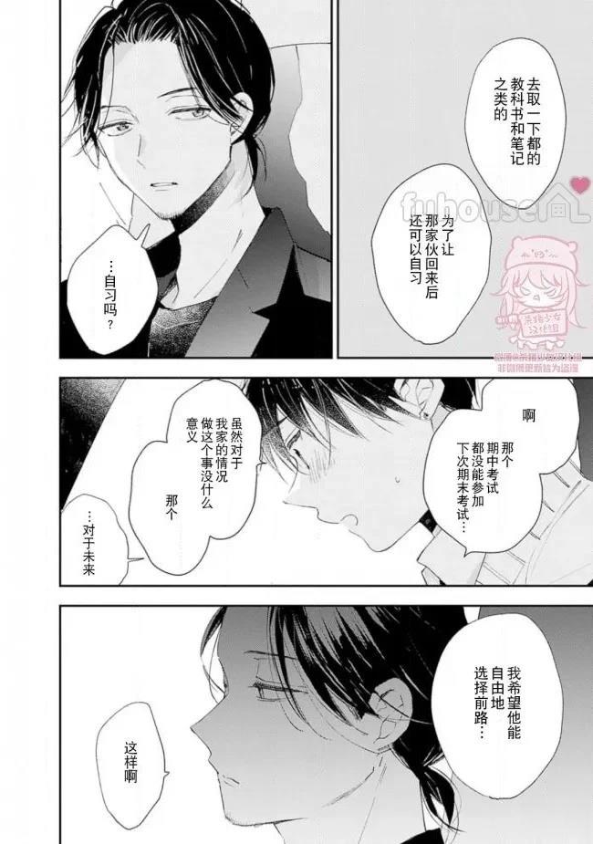 第25话21
