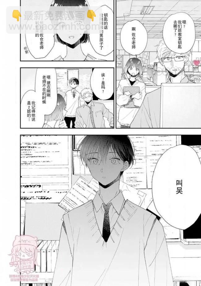 第25话25