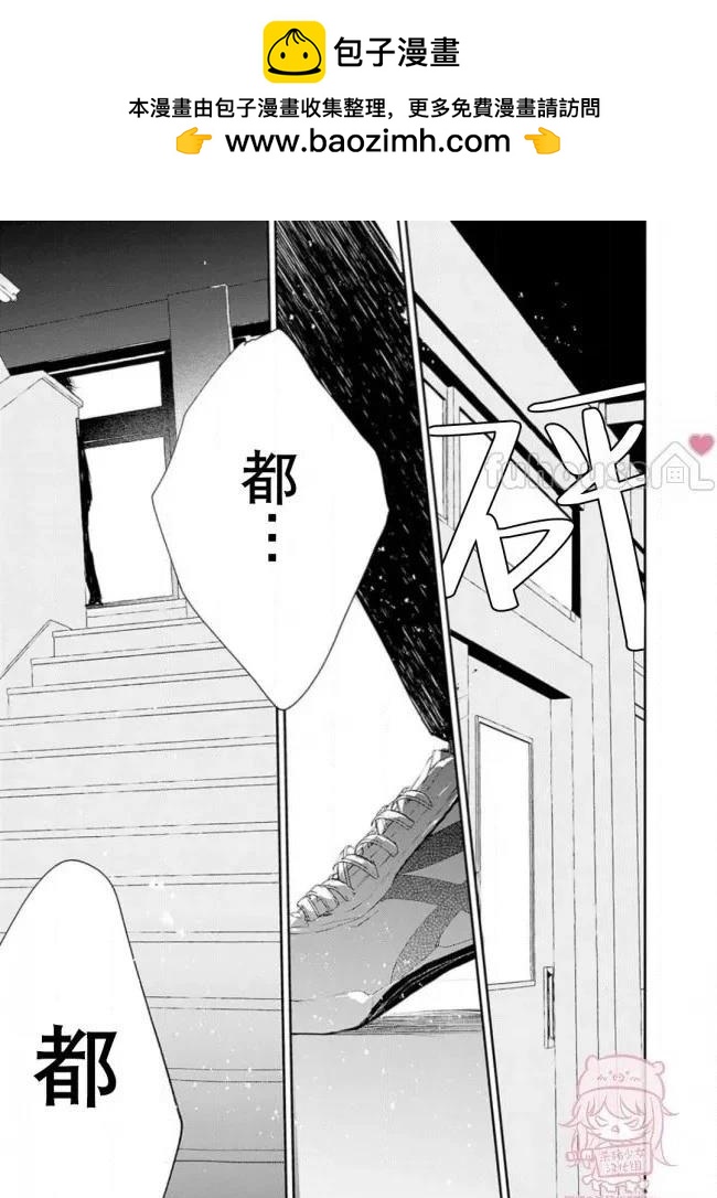 第25话26