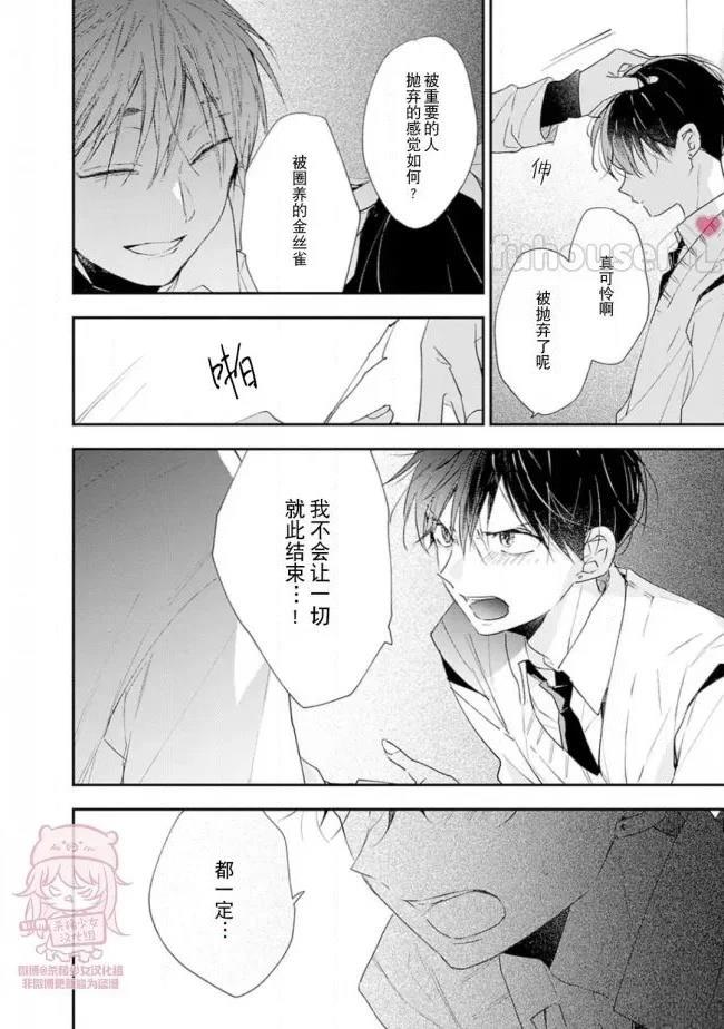 第25话29
