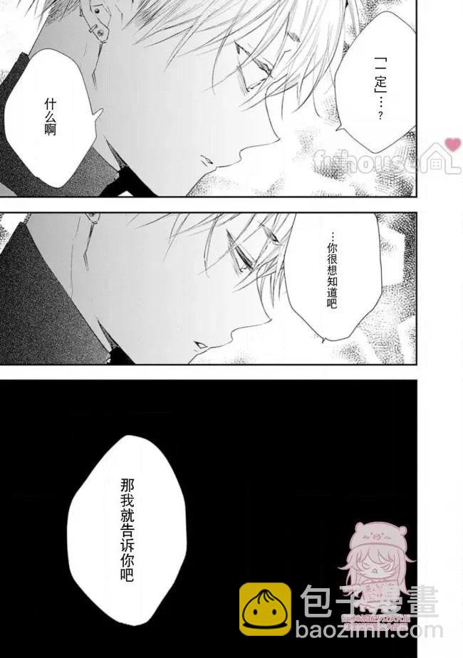 第25话30