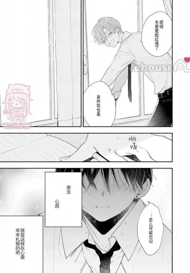 第26话14