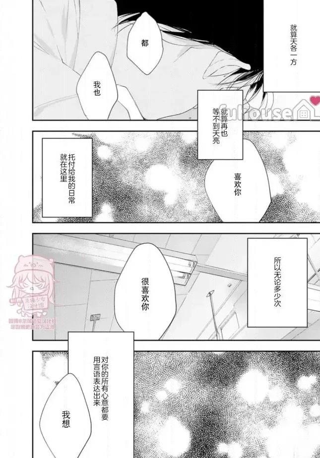 第26话15