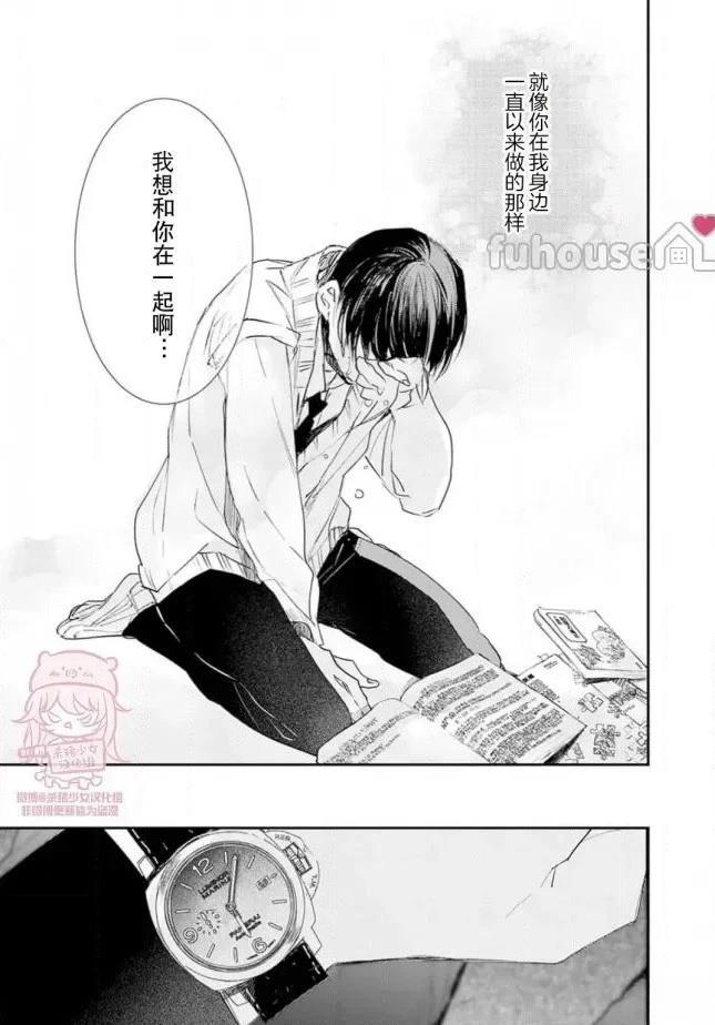 第26话16