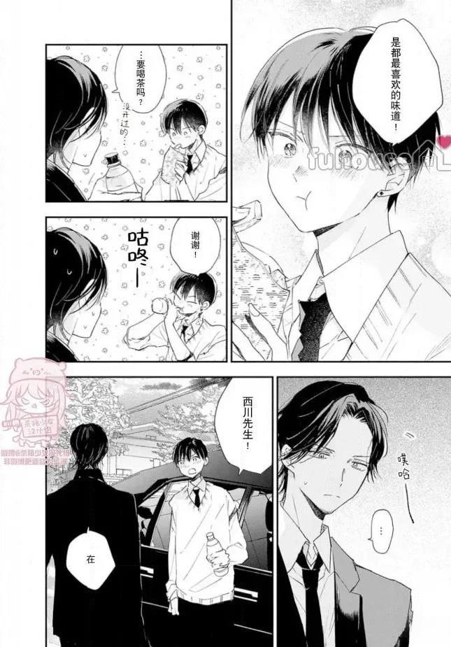 第26话19