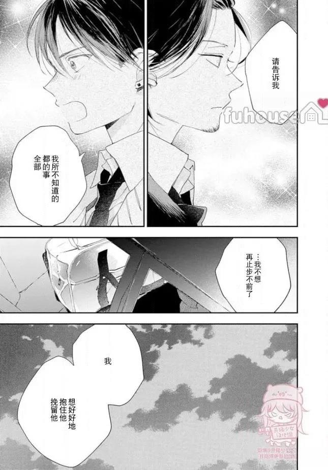 第26话20