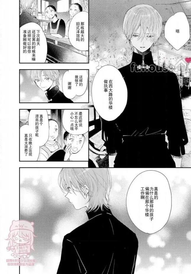 第26话25