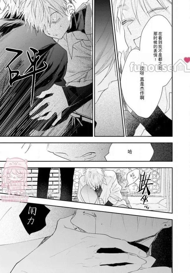 第26话28
