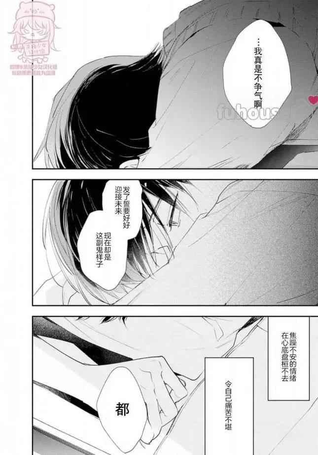 第26话7