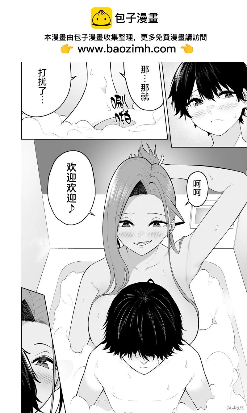 第25.5话1