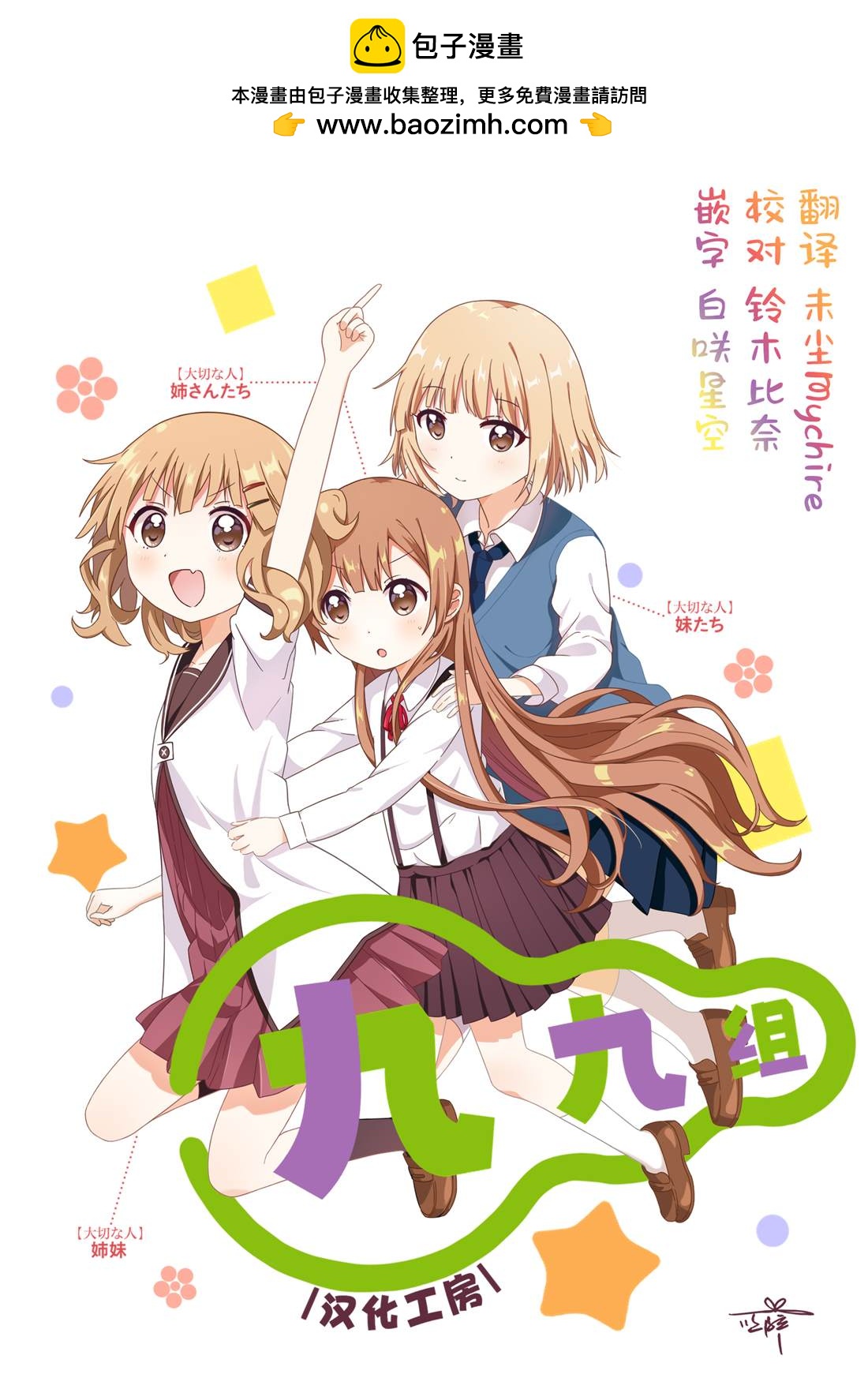 番外151