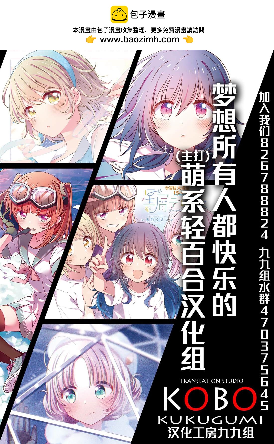 番外152