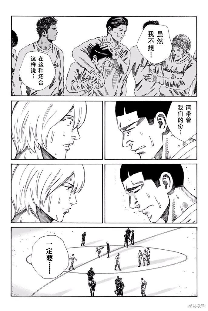 第162话11
