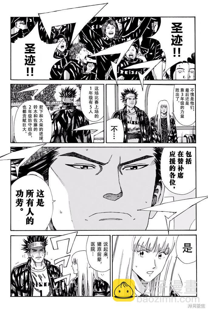 第162话12