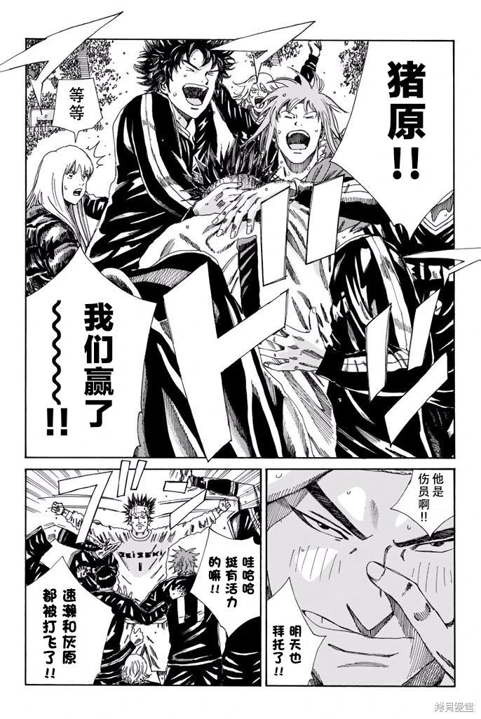 第162话13
