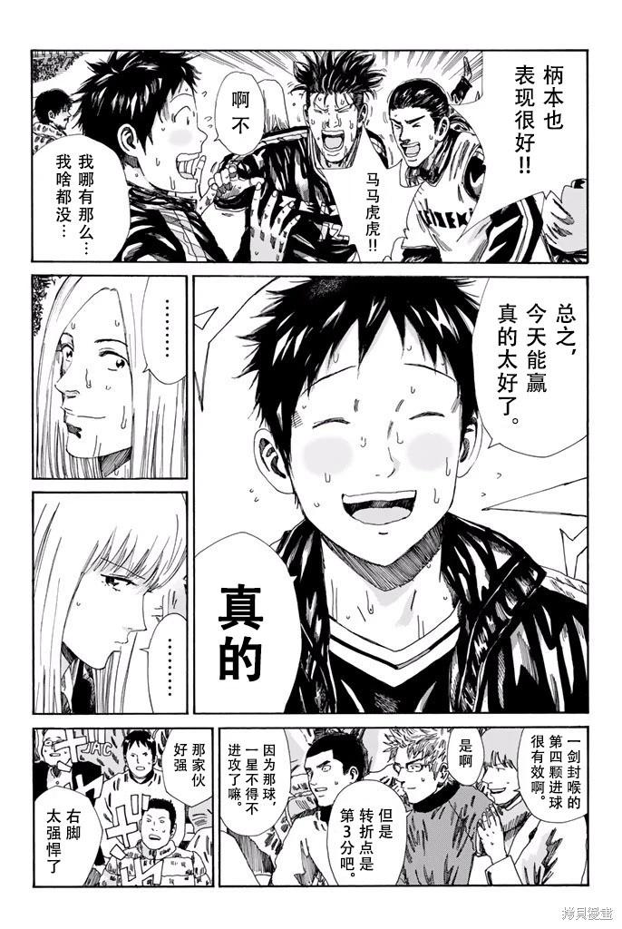 第162话14