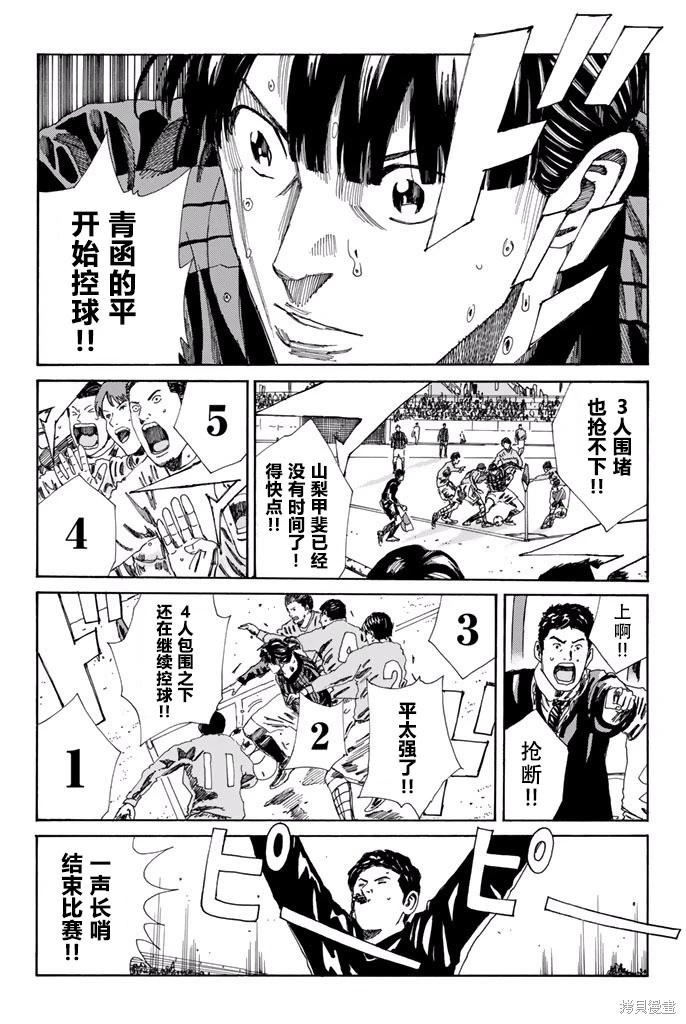 第162话3