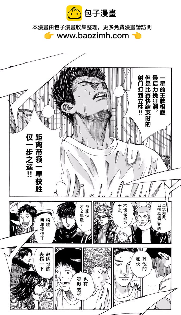 第162话8