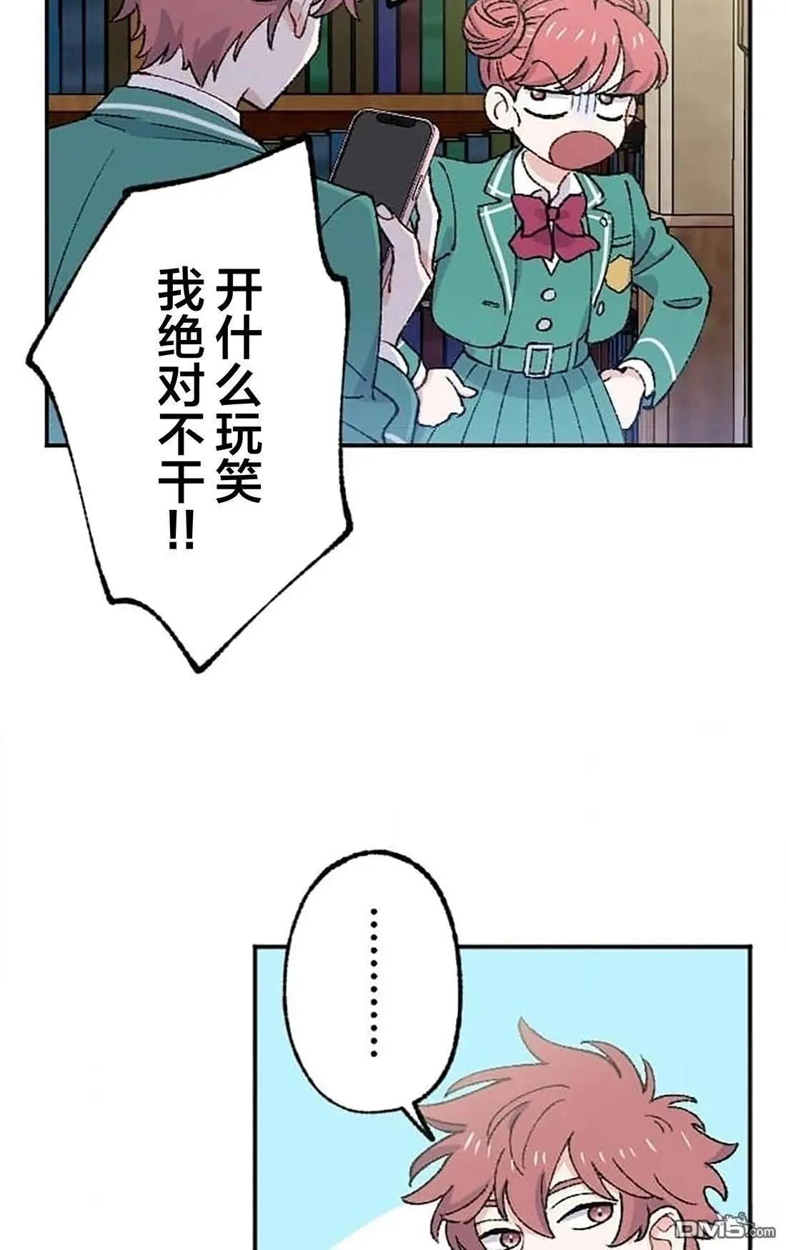 第26话15